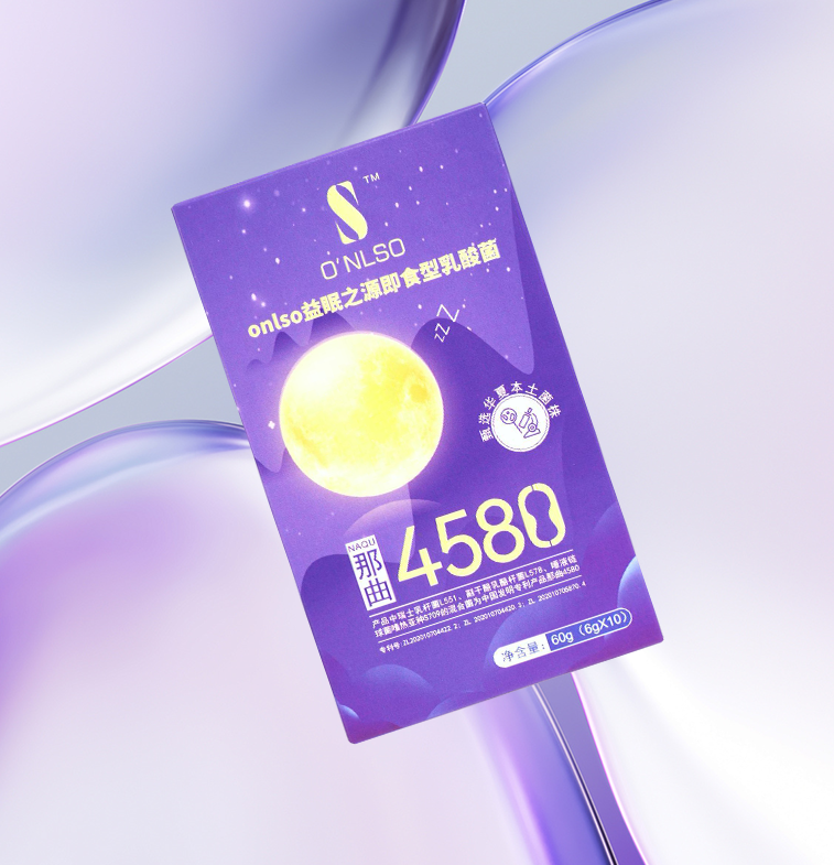 ONLSO益眠之源即食型乳酸菌