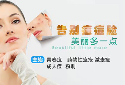 青春期长痘痘，就叫青春痘，是这样吗？